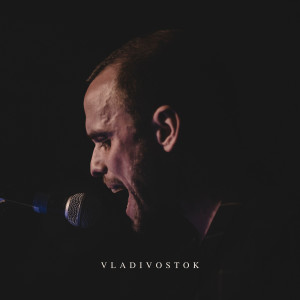 Album Vladivostok from Tasty