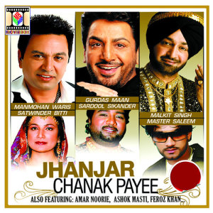 อัลบัม Jhanjar Chanak Payee ศิลปิน Various Artits (Bhangra Compilation)
