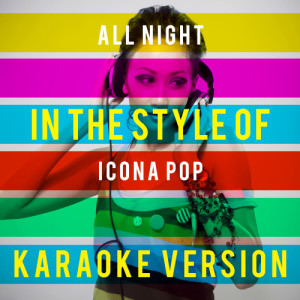 ดาวน์โหลดและฟังเพลง All Night (In the Style of Icona Pop) [Karaoke Version] (Karaoke Version) พร้อมเนื้อเพลงจาก Ameritz Top Tracks