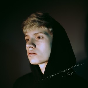 Listen to Глаза song with lyrics from youaresobad