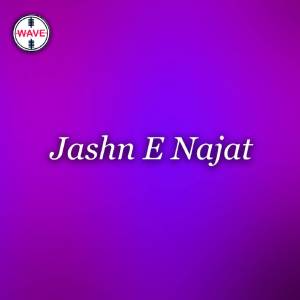 Dengarkan lagu Jhoome Khushiyon Mein Jag Sara nyanyian 季雨熙 dengan lirik