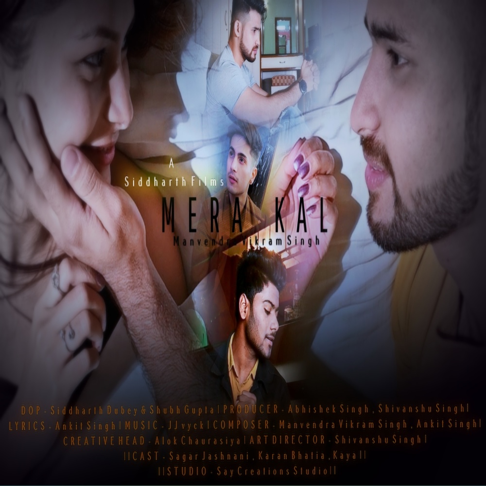 Mera Kal