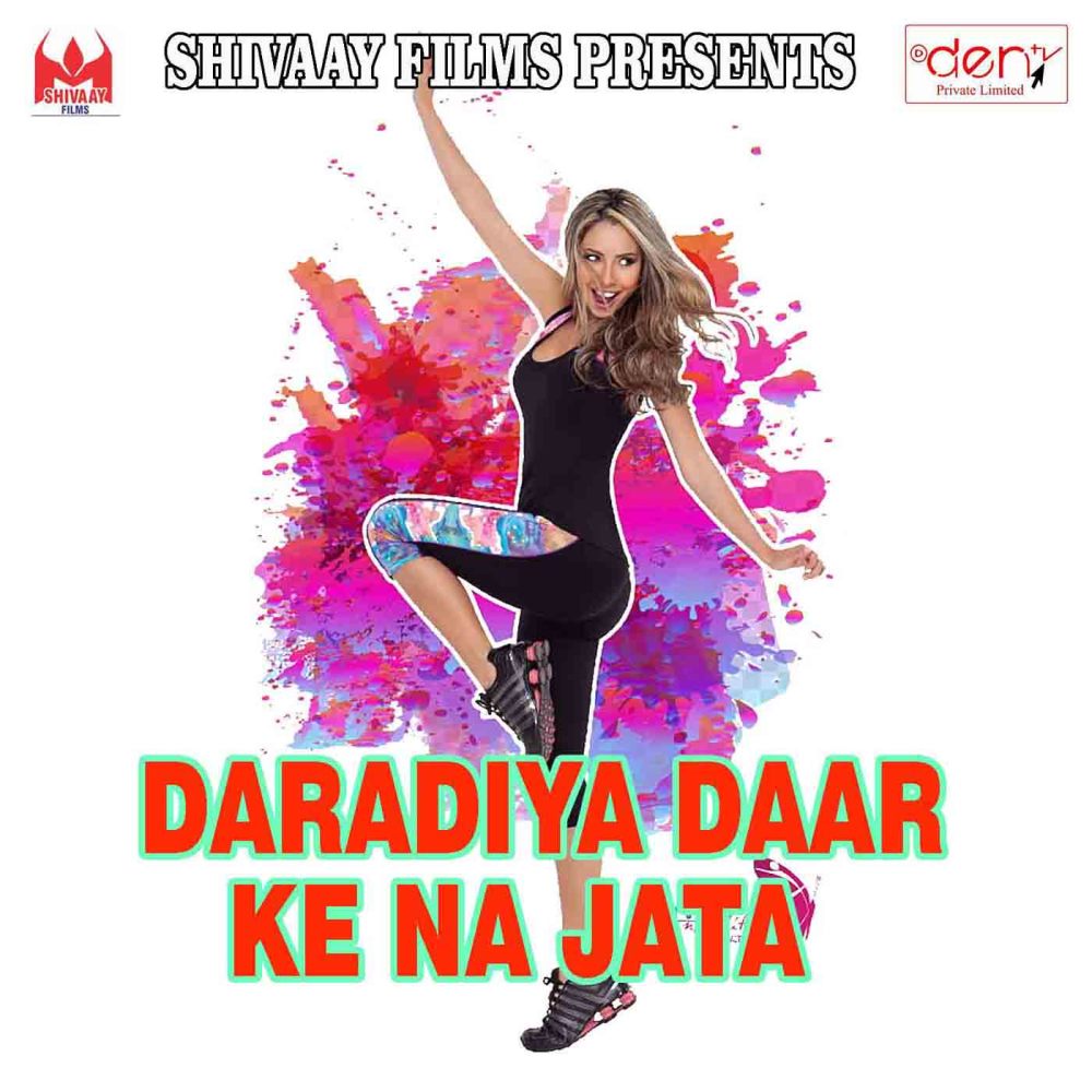 Barbaad Ishq
