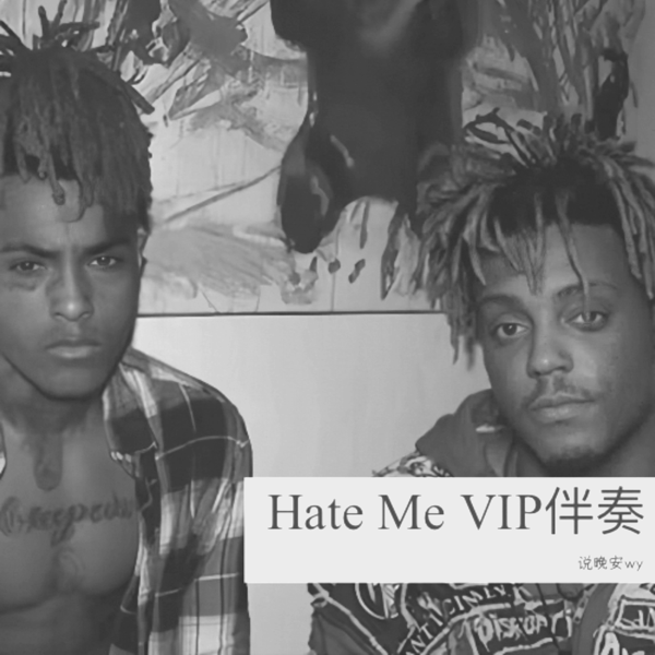 Hate Me VIP伴奏 (Live)