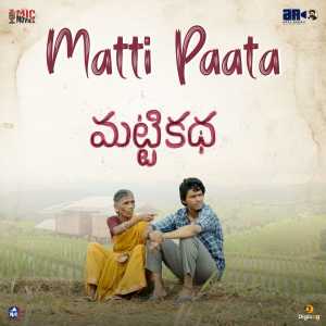 Album Matti Paata (From "Matti katha") oleh Smaran