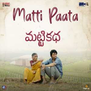 Smaran的专辑Matti Paata (From "Matti katha")