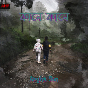 Album Kane Kane from 