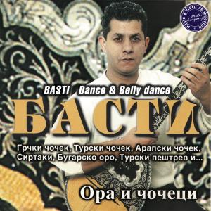 收聽Basti的Balada歌詞歌曲