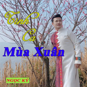 收聽Ngọc Ký的Tình Ca Mùa Xuân歌詞歌曲