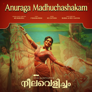 Album Anuraga Madhuchashakam (From "Neelavelicham") from M. S. Baburaj