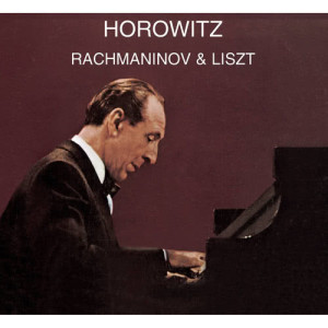ดาวน์โหลดและฟังเพลง Hungarian Rhapsody No. 19 พร้อมเนื้อเพลงจาก Vladimir Horowitz