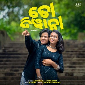 Album To Deewana from Ankit Raaj
