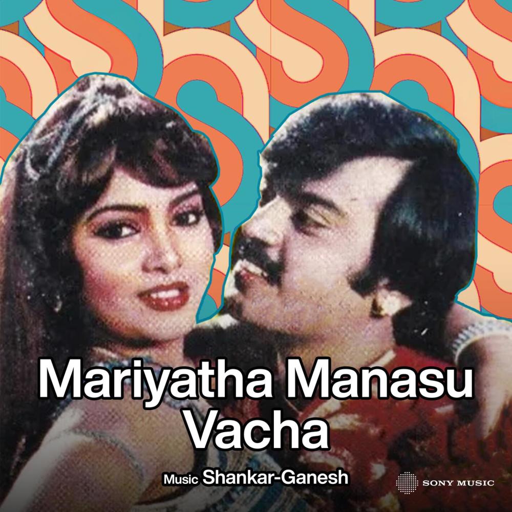 Saatta Kuchi
