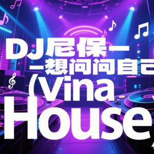 Album 想问问自己 (Vina House) from DJ尼保