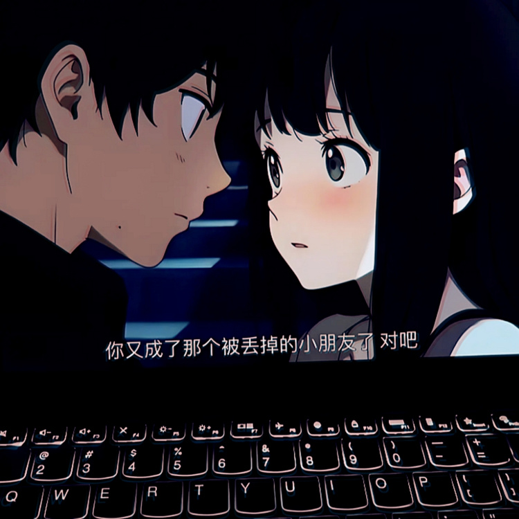 本就是意料之中的结局