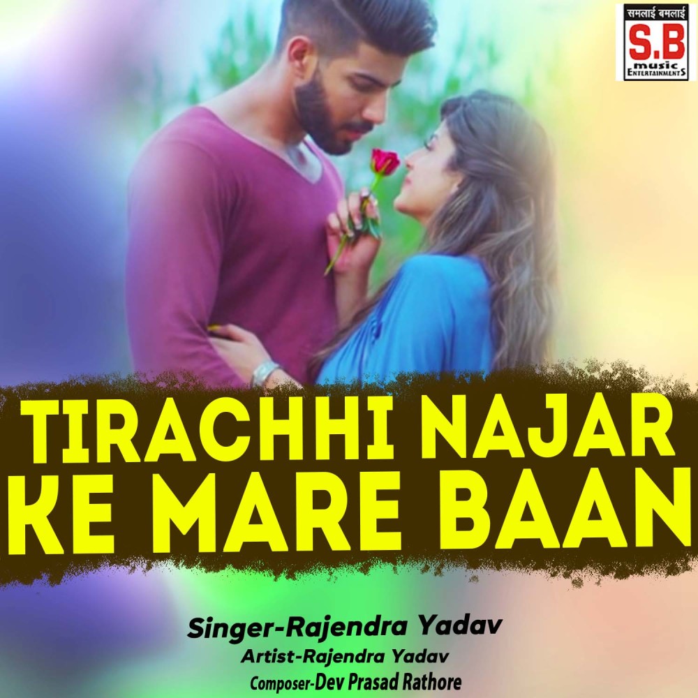 Tirachhi Najar Ke Mare Baan