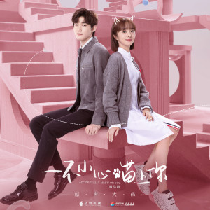 收聽周品的彗星歌詞歌曲