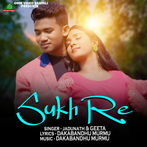 Listen to SUKH RE song with lyrics from Jadunath Soren