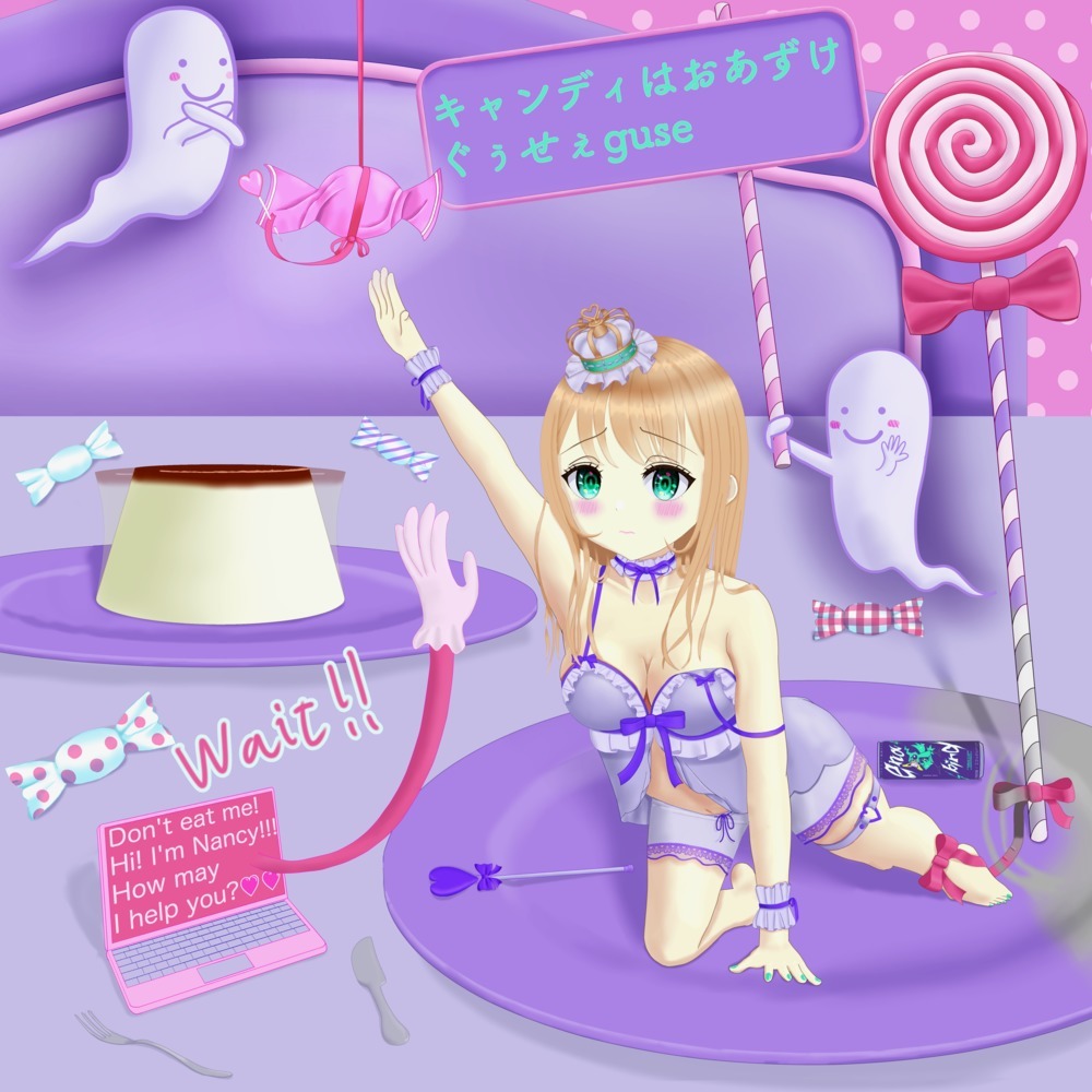 equal partner”Nancy” (feat. 咲良ゆの)
