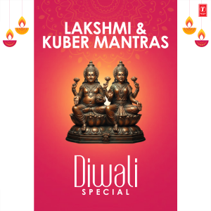 Ketaki Joshi的專輯Diwali Special - Lakshmi & Kuber Mantras