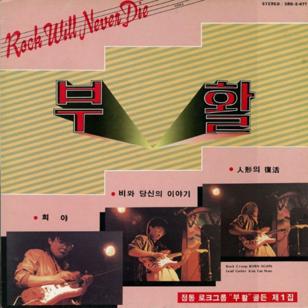 길 가의 연인들