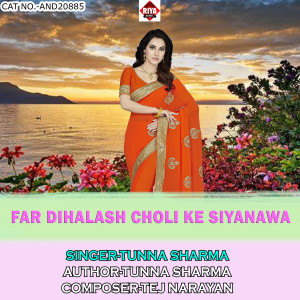 Listen to Far Dihalash Choli Ke Siyanawa song with lyrics from Tunna Sharma