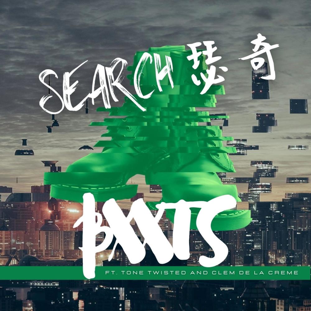 BXXTS(feat. Tone Twisted & Clem De La Creme) (Explicit)