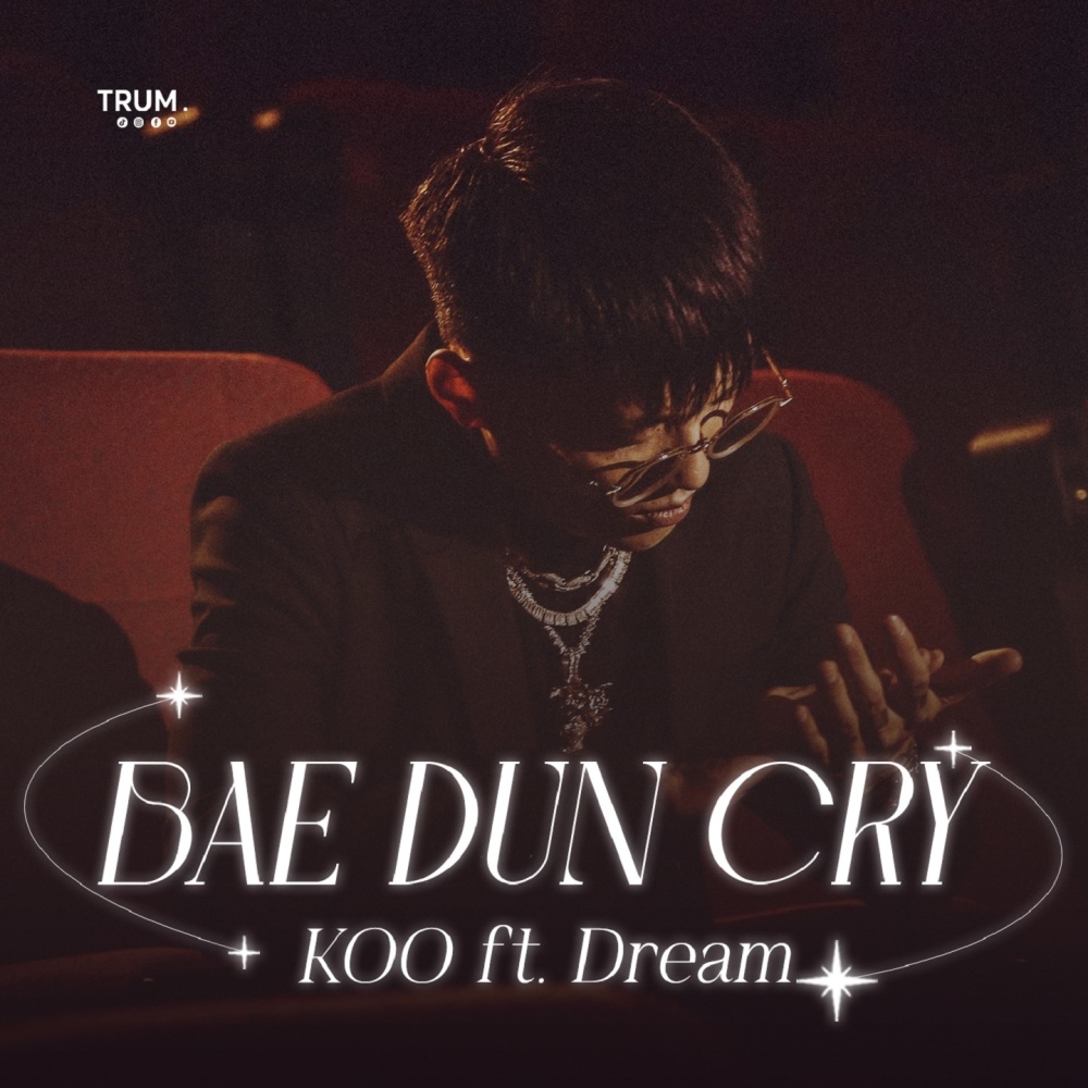 Bae Dun Cry