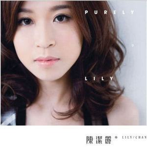 Album Purely oleh 陈洁丽