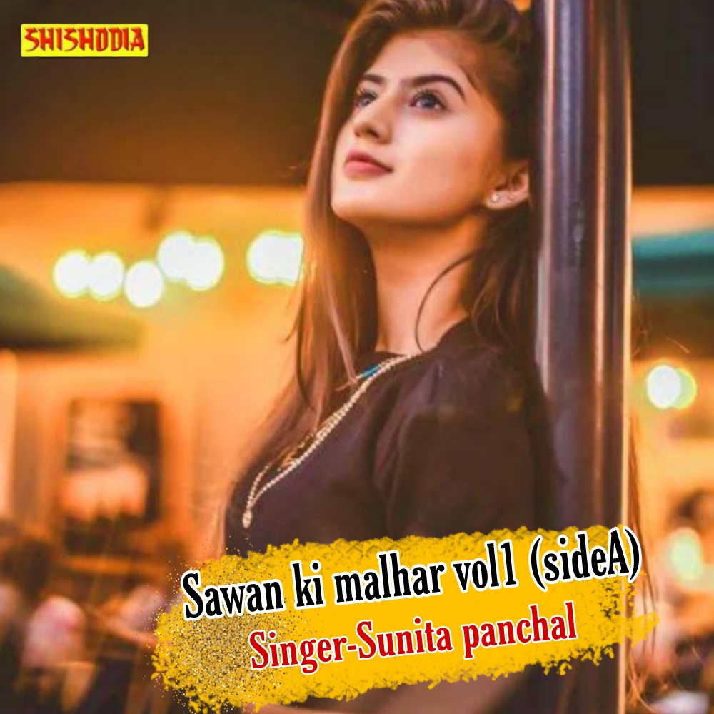 Sawan Ki Malhar Vol 1 Side A