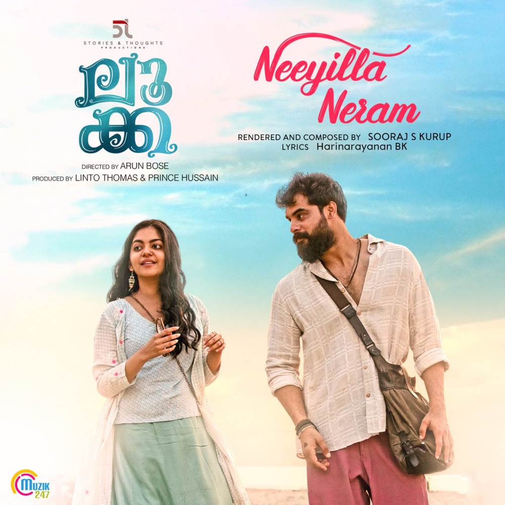 Neeyilla Neram (From "LUCA")