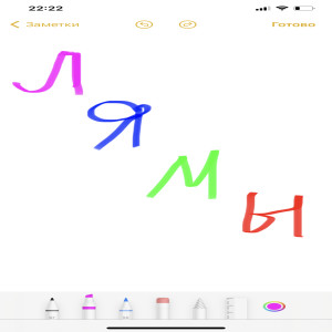 Album Лямы from Alean