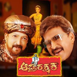 收听S. P. Balasubramaniam的Chamundi Thayi Anne歌词歌曲