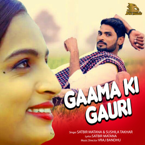 Listen to Gaama Ki Gauri song with lyrics from Satbir Matana