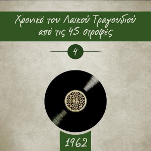 收聽Πάνος Γαβαλάς的Θα φύγω και θα με ζητάς歌詞歌曲