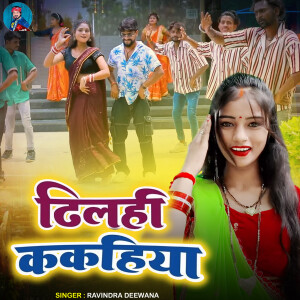 Album Dhilahi Kakahiya from 