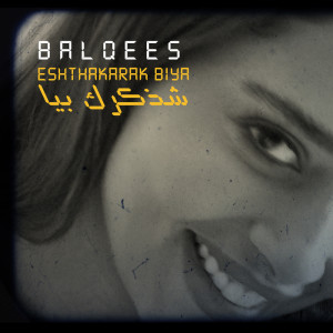 Album Eshthakarak Biya from Balqees