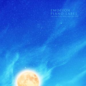 ดาวน์โหลดและฟังเพลง Time With You พร้อมเนื้อเพลงจาก HERNIA