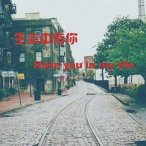 收聽黃曼的天真的孩子歌詞歌曲