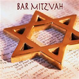 อัลบัม Bar Mitzvah ศิลปิน Jewish Folk Players