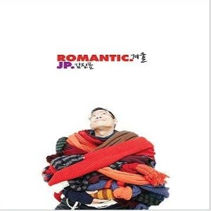 Album Romantic Winter (EP) oleh 金振彪