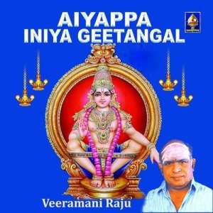 Dengarkan lagu Pallikattu Sabarimalaikku nyanyian Veeramani Raju dengan lirik