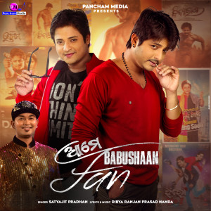 Listen to Ame Babushaan Fan song with lyrics from Satyajit Pradhan