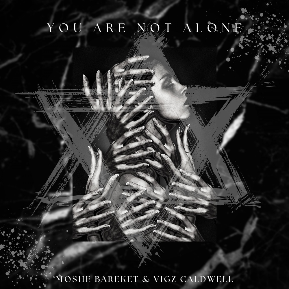 You Are Not Alone