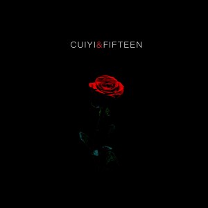 Dengarkan lagu 我是真的想你 nyanyian 崔艺 dengan lirik