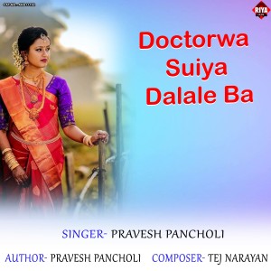 Listen to Doctorwa Suiya Dalale Ba song with lyrics from Pravesh Pancholi