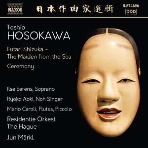 ดาวน์โหลดและฟังเพลง Ceremony พร้อมเนื้อเพลงจาก Mario Caroli