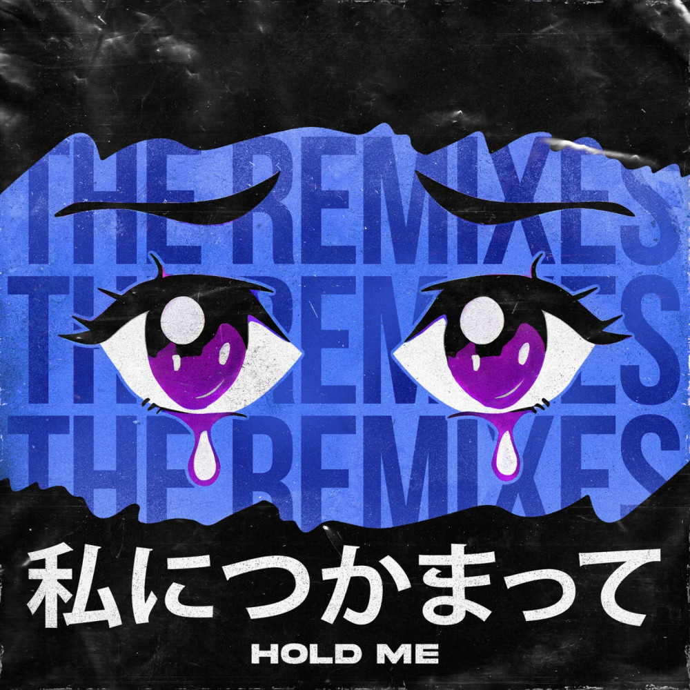 Hold Me (Areo Remix)