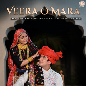 Listen to Veera O Mara song with lyrics from Geeta Rabari