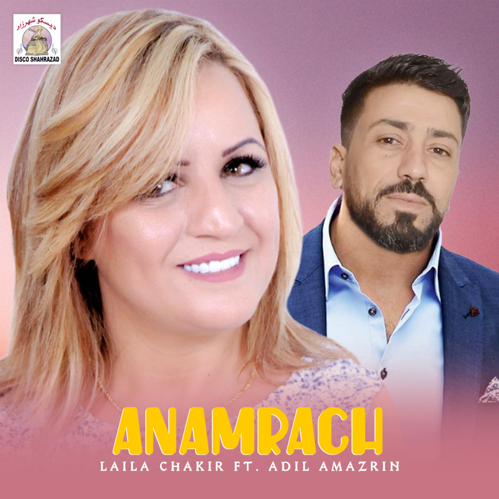 Anamrach